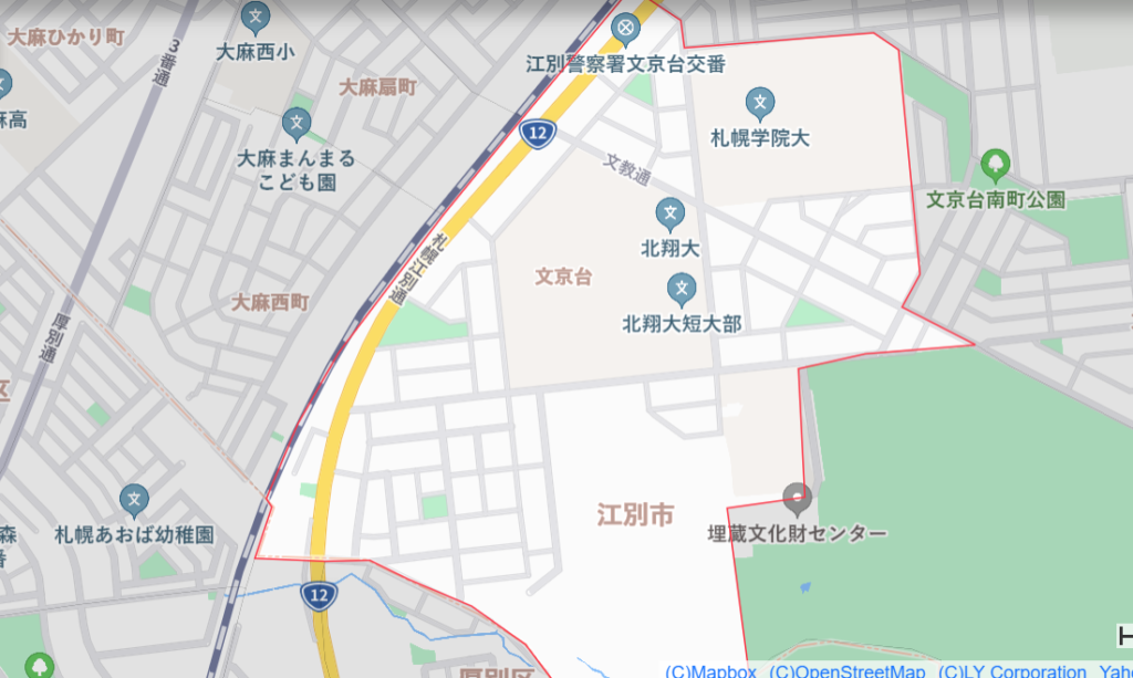 江別市文京台